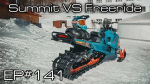 BRP Summit VS BRP Freeride. Ep#141