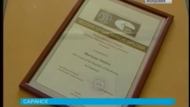 Мордовия школьники республики получили медали международной олимпиады смотреть онлайн