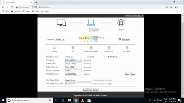How to setup CR200-1432RB Router - Bangla Tutorial смотреть онлайн