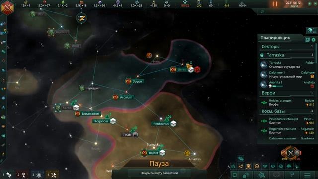 Как построить коммунизм в Stellaris? // Все про Разделение тягот смотреть онлайн
