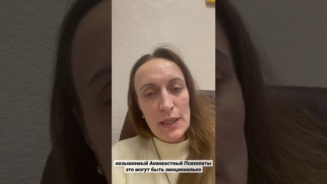 Психопаты. смотреть онлайн