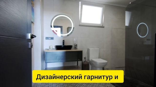 Панорамная вилла под гражданство Турции смотреть онлайн