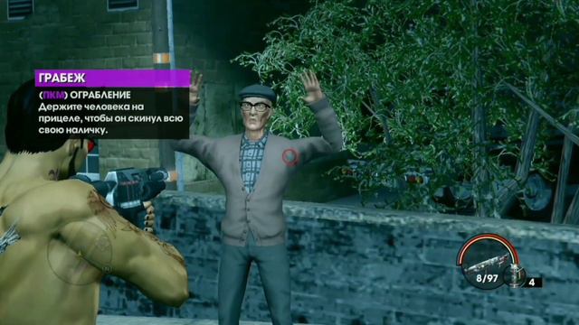 Saints row 3 / Используем читы и хитрости / Letsplay #1 смотреть онлайн