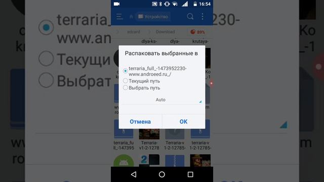 Как скачать полноценную террарию 1.3.0.7 на андройд смотреть онлайн