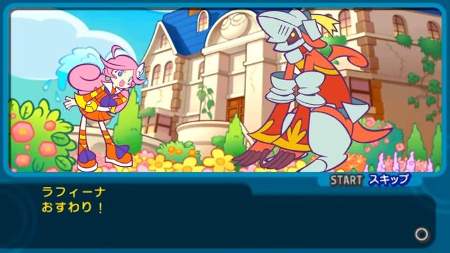 Puyo Puyo Fever 2 Challenge Run Part 1: The Waku Waku Courses смотреть онлайн