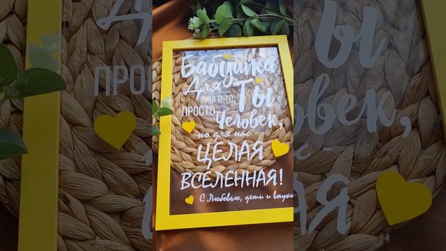 Декор рамки в рамку открытку для декора интерьера смотреть онлайн