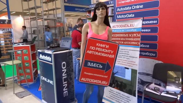 Выставочный стоппер "женщина / мужчина". смотреть онлайн