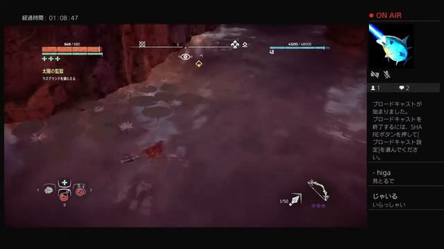 Horizon Zero Dawn 34 смотреть онлайн