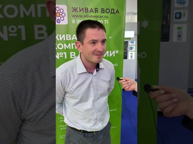 Андрей, наш давний партнёр из Краснодара, начал ставить водоматы Живая Вода в 2018 году. смотреть онлайн