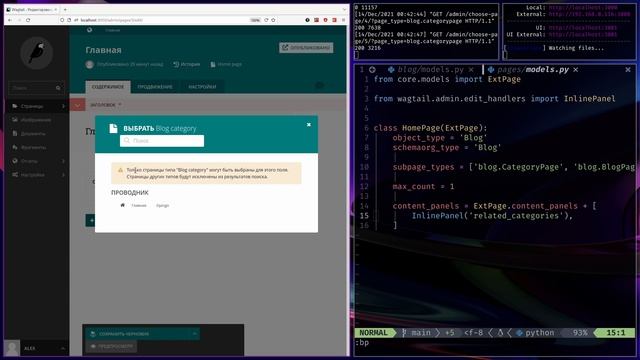 Вывод блоков на главной странице | Делаю себе сайт #17 смотреть онлайн