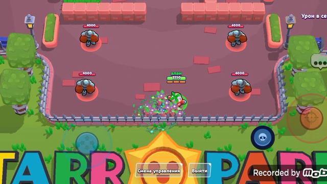 brawl stars когда захотел по прыгать смотреть онлайн