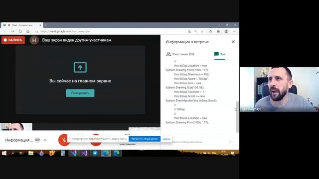 Кит. C#. Использование относительных координат в Graphics смотреть онлайн