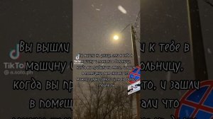 Фф Т/и и Драко « Охота на любовь « 2 часть