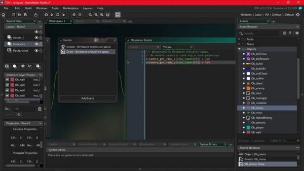 Всплывающие окна [Game Maker Studio 2]