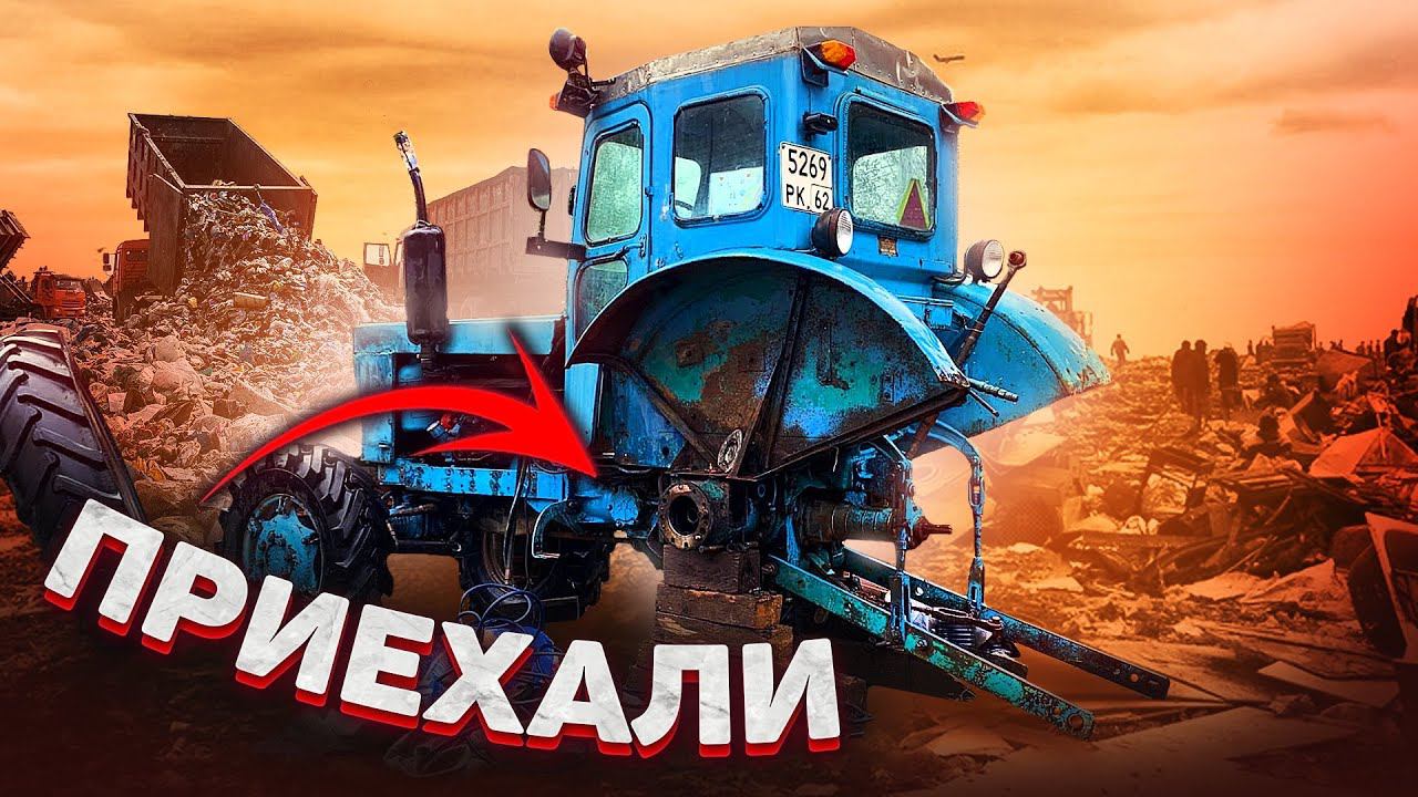 Кто придумал?Ремонт ТОРМОЗОВ НА Т-40/ Купил НАВЕСНОЕ НА Трактор смотреть онлайн