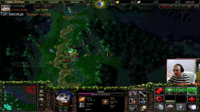 ICCup Dota Warcraft 3