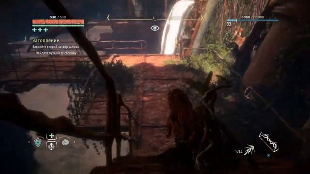 Прохождение Horizon Zero Dawn - Затопление #32 смотреть онлайн