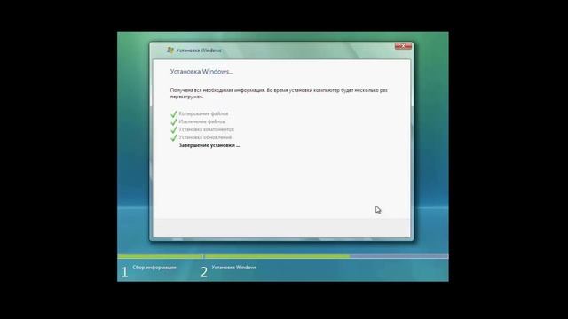 Установка Windows Vista SP2 starter на vmware workstation смотреть онлайн