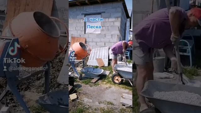 Правильные пропорции бетона М-350 смотреть онлайн