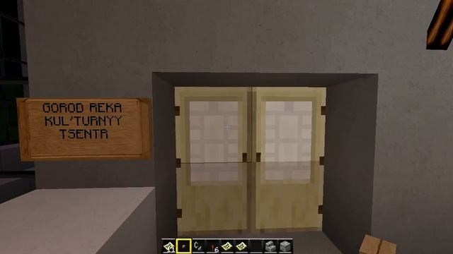 Minecraft Russian City BIG UPDATE!!!!!!!