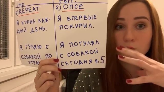 Russian VERBS aspects — LIVE lesson смотреть онлайн