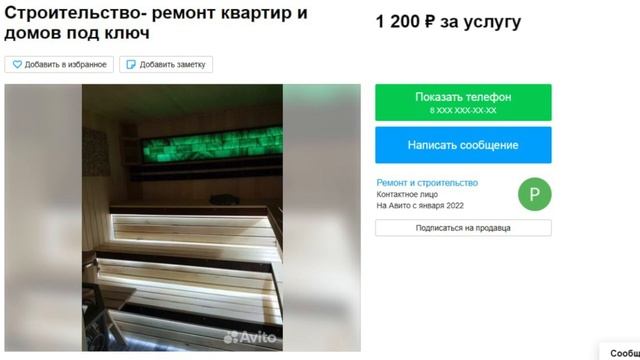 Разбор ошибок в объявлениях на Авито #авито #авитолог #бизнеснаавито #предпринимательство смотреть онлайн