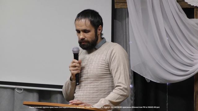 Зрелое Христианство - Иван Буркин 5 декабря 11:00 смотреть онлайн