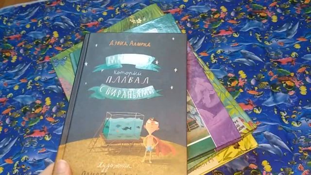 4 часть. Книжный обзор. Книги будущего смотреть онлайн