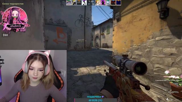 ПОИГРАЙ СО МНОЙ В CSGO?СТРИМ? смотреть онлайн