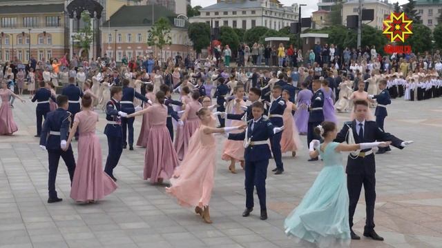 В Чебоксарах состоялся «Бал выпускников – 2023» смотреть онлайн