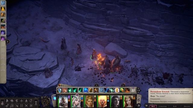 №5 Pathfinder: Wrath of the Righteous. Без отдыха, на ачивку. Сложность суровая. Путь Трикстера. смотреть онлайн