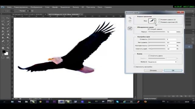 Photoshop CC Speed Art смотреть онлайн