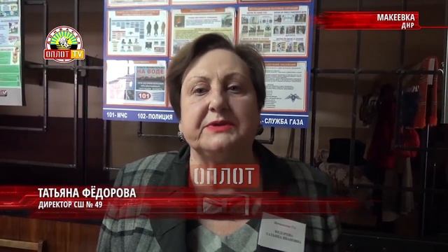 • Макеевка, ДНР. День гражданской обороны смотреть онлайн