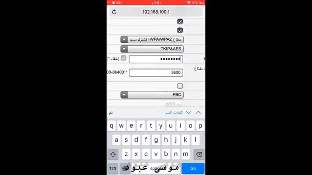كيف تغير كلمه السر واسم المستخدم لشركة جو go لمودم الالياف البصريه بشرح مفصل смотреть онлайн