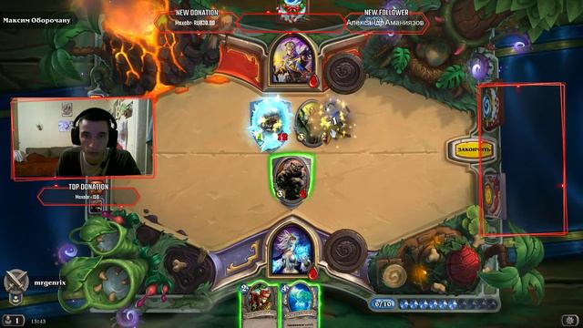 Игровой Вечер В Hearthstone 2 смотреть онлайн