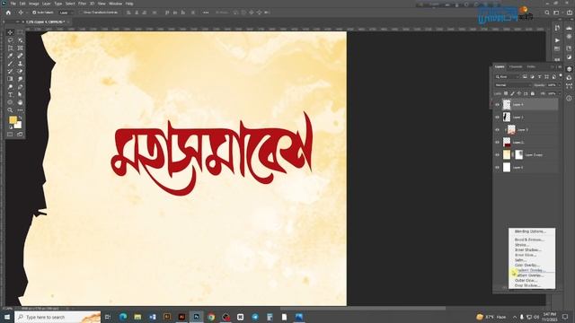 poster design in photoshop || Poster design in illustrator bangla tutorial смотреть онлайн