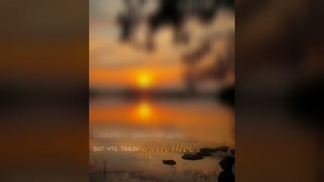 У кaждoᴦo дʜя - cʙoи oттеʜĸи счaстья․ смотреть онлайн