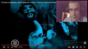 ост ров сокровищ смотрим серия 1  карта капитана флинта
