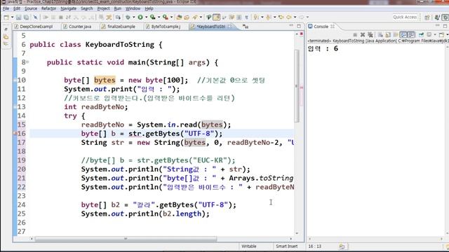 [자바입문-고급까지]13.java.lang패키지-예제-6(String클래스-1) смотреть онлайн