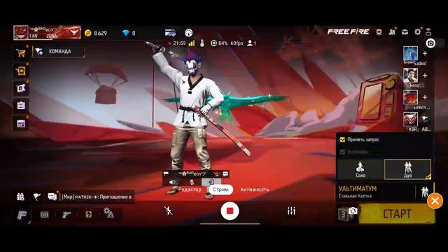 ПРОВЕРКИ В FAN```ZONA-ПО КОДУ, АПАЕМ БО-РЕЙТИНГ смотреть онлайн