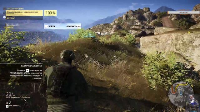 Tom Clancy's Ghost Recon Wildlands РЕЖИМ "ПРИЗРАК" )) ЦЕЛЬ: ЭМИССАР + ПРИЯТЕЛЬ !! смотреть онлайн