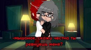 -эх это любовь) ДантеКуро шип ЗК 13 карт