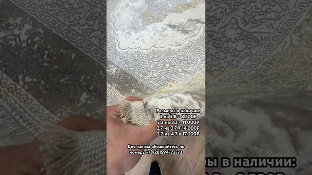 Оптовый склад Ковров ? по самым низким ценам #ковры #ковер #коврыназаказ #турецкиековры #питер смотреть онлайн