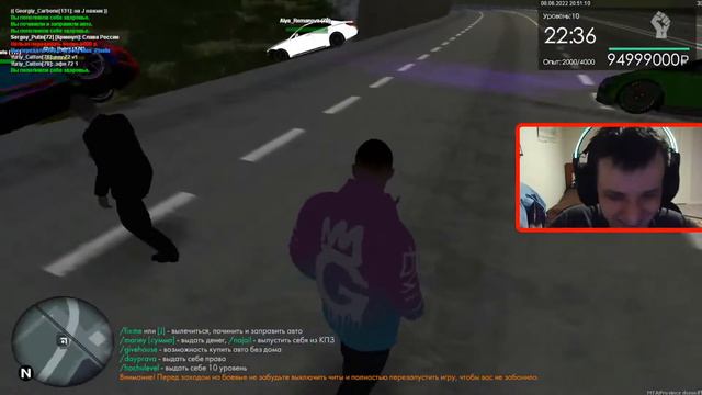 STREAM. МТА Провинция Демо (Стресс Сервер). Наводим суету на стресс-тесте. смотреть онлайн