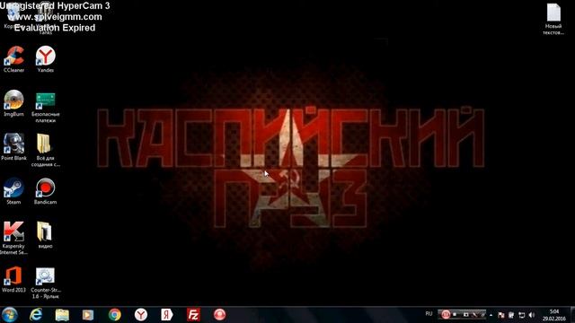 КАК СДЕЛАТЬ СТИМ НА РУСКОМ ЯЗЫКЕ смотреть онлайн