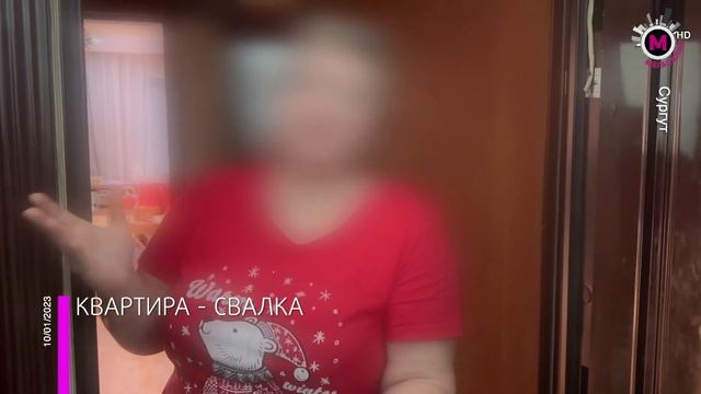 Мегаполис - Квартира - свалка - Сургут смотреть онлайн