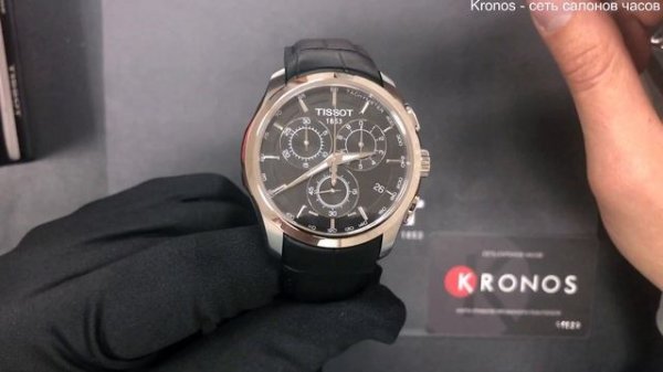 Обзор оригинальных часов Tissot Couturier Chronograph T035.617.16.051.00 (T0356171605100)