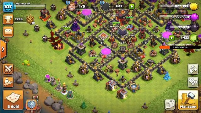 Апаем лигу! Чекаем базы! Набираем в клан на ЛВК! Clash of clans смотреть онлайн