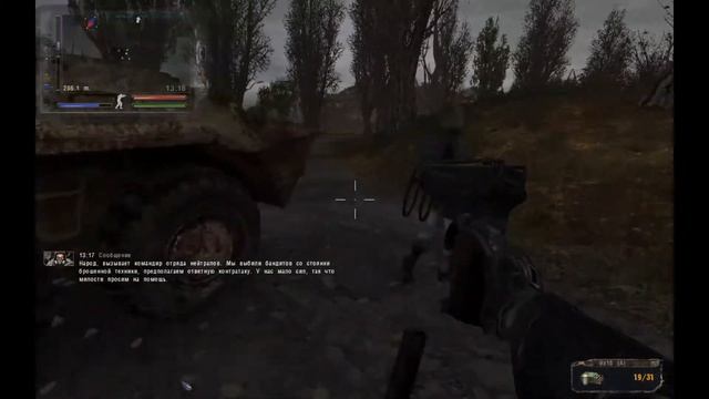 S.T.A.L.K.E.R. Народная Солянка 5 смотреть онлайн