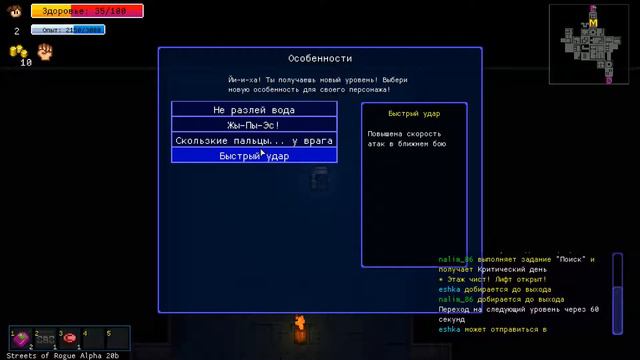 Смотрим Streets Of Rogue (Бесплатные выходные) #5.